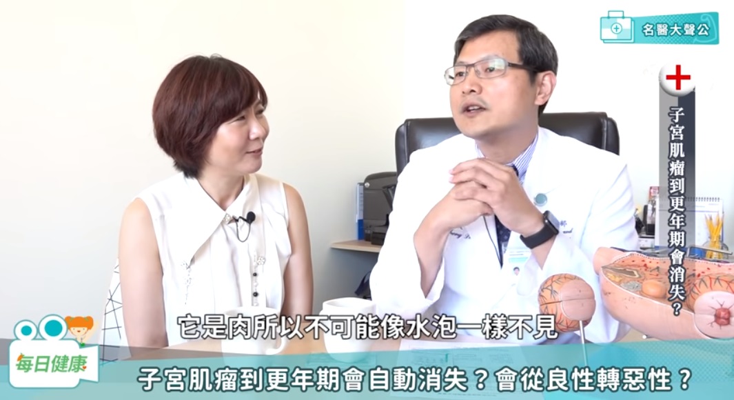 每日健康