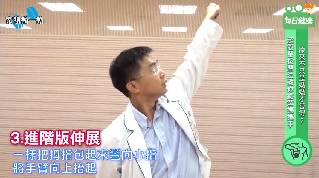 每日健康