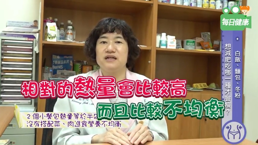 每日健康