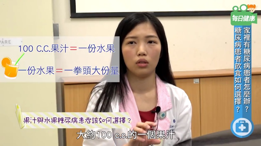 每日健康