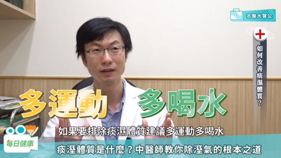 每日健康