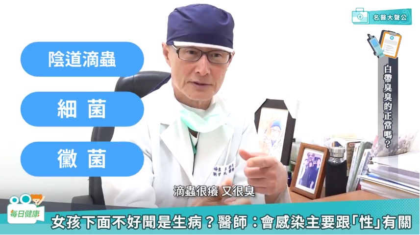 每日健康
