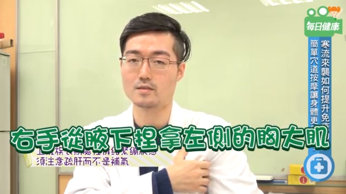 每日健康