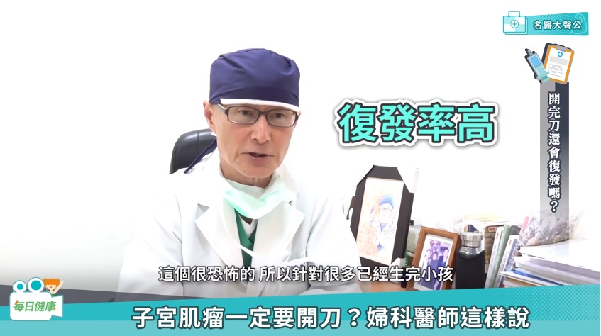 每日健康