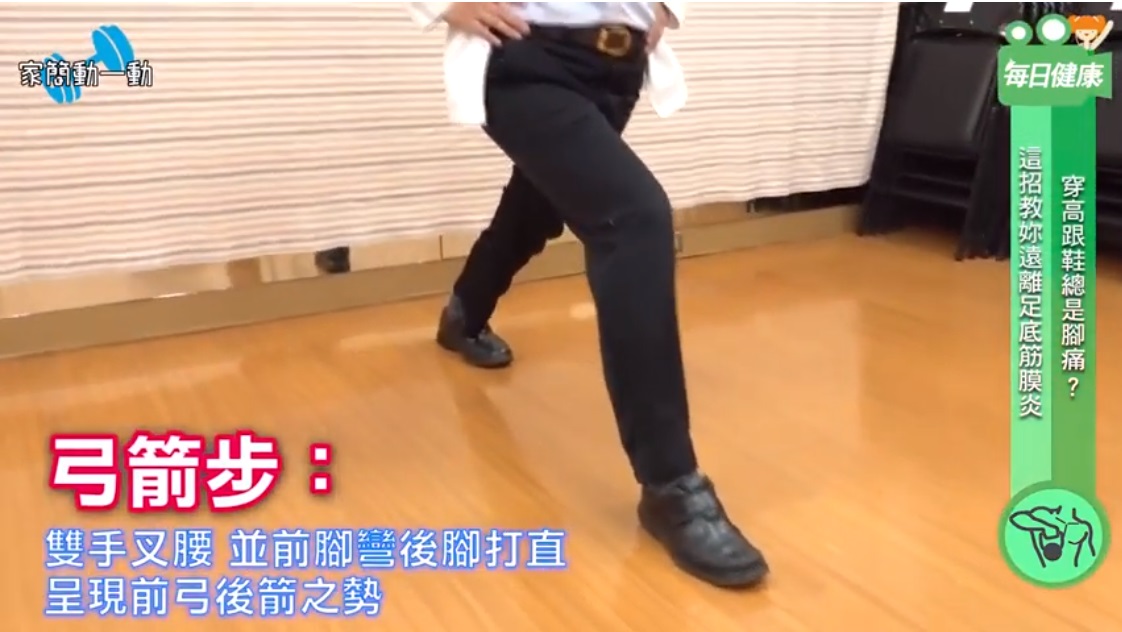 每日健康