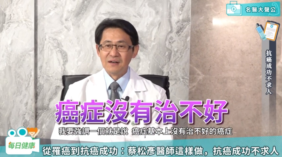 每日健康