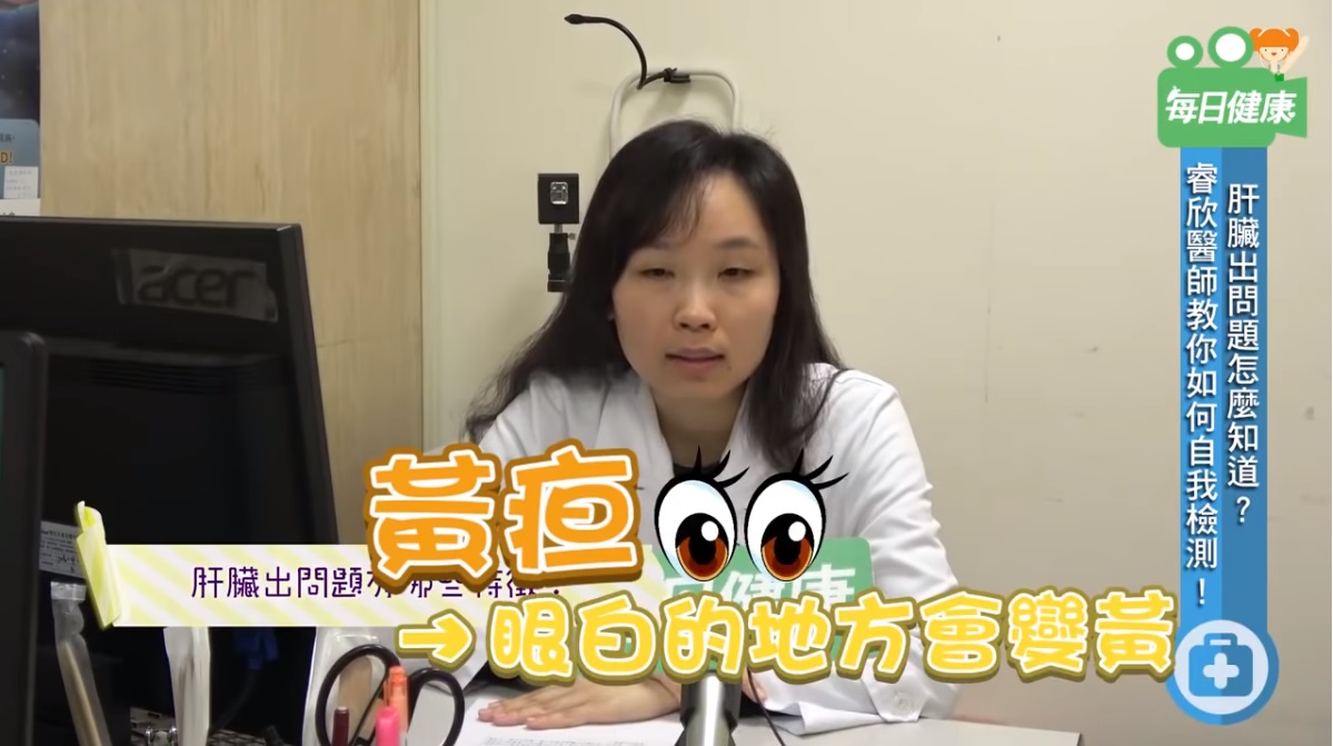 每日健康