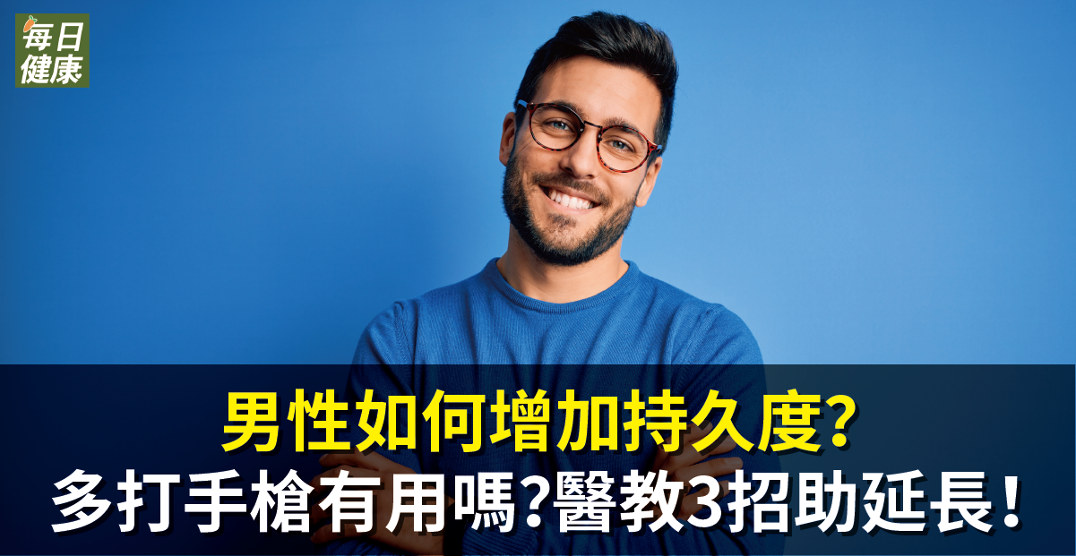 shutterstock