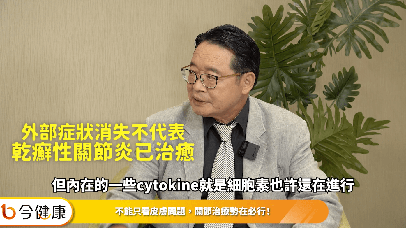 振興醫院一般內科主任、臨床試驗中心主任、過敏免疫風濕科主治醫師林孝義醫師