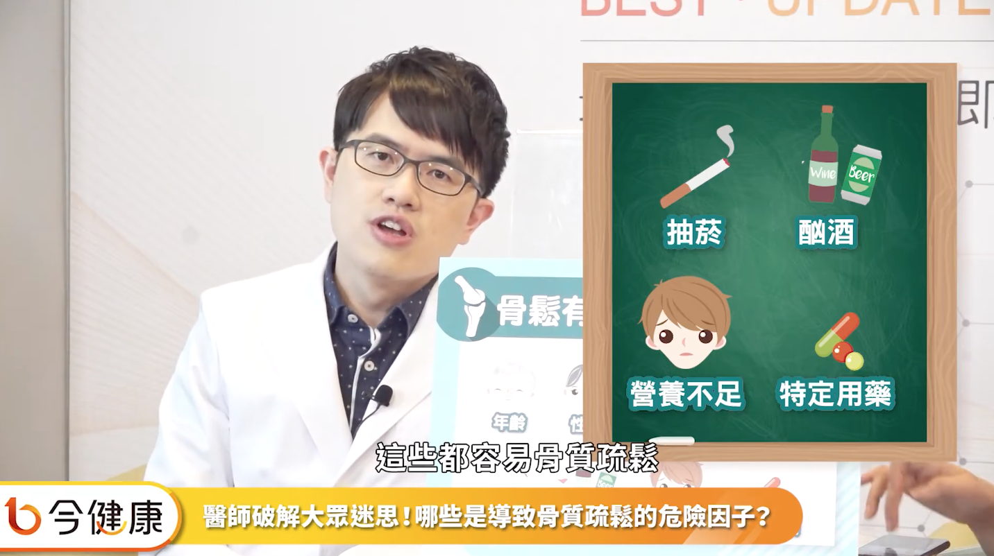 洪暐傑醫師