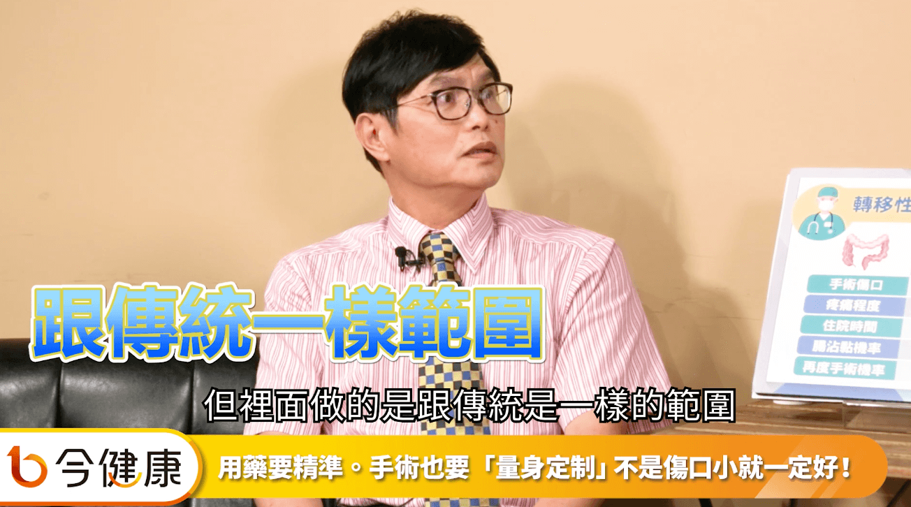 台中榮總外科部主任陳周斌醫師、台中榮總大腸直腸外科主治醫師陳周誠醫師