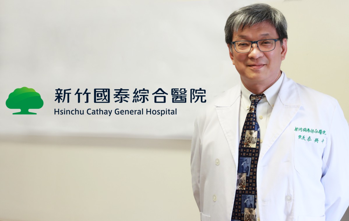 新竹國泰李興中院長