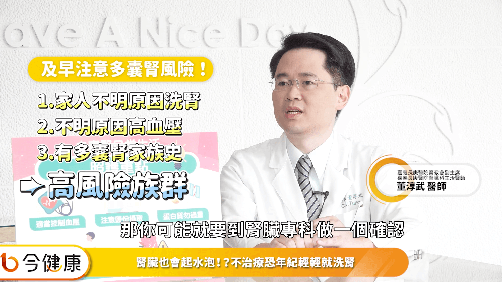 今健康