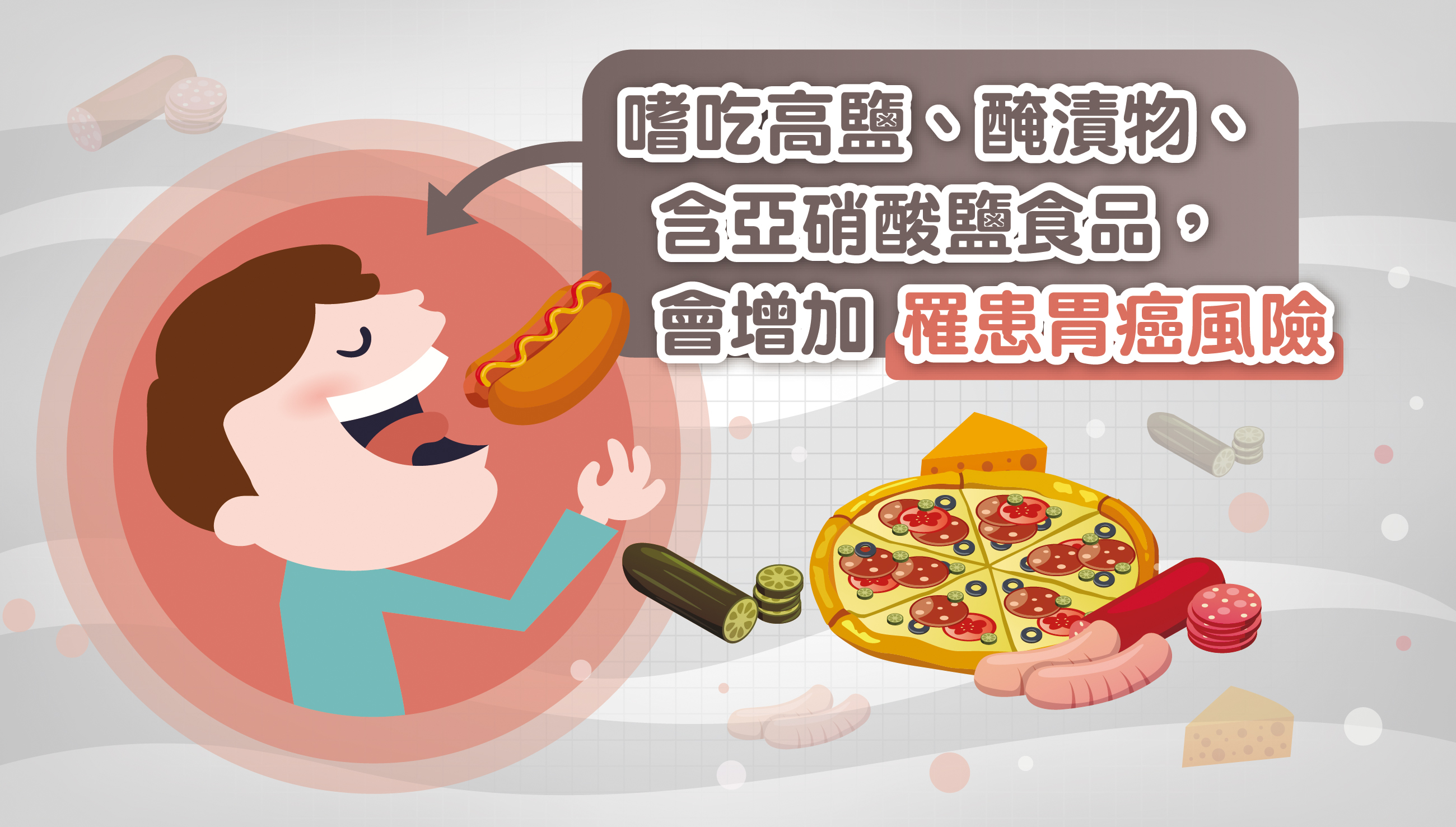 每日健康