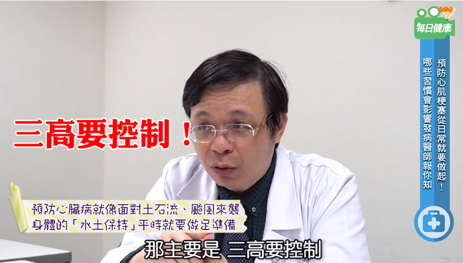 每日健康