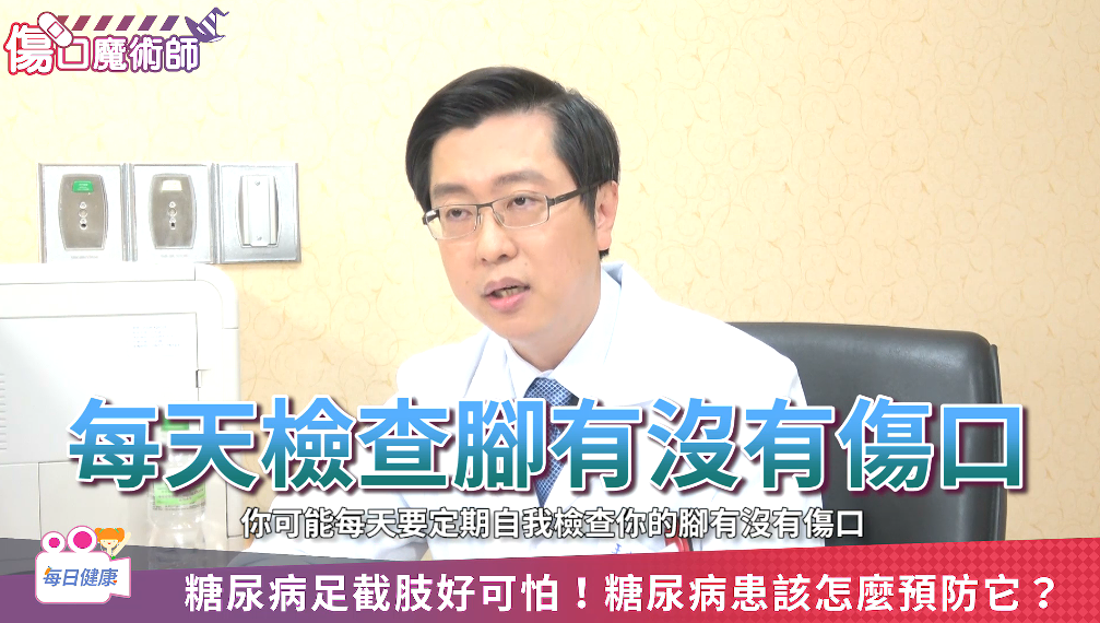 每日健康