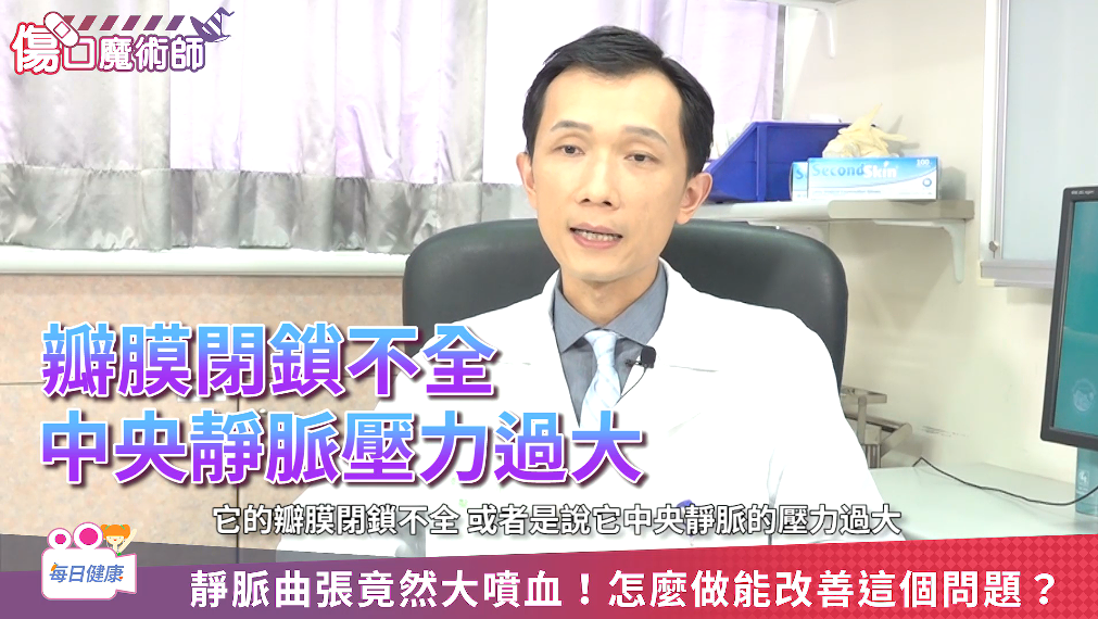 每日健康
