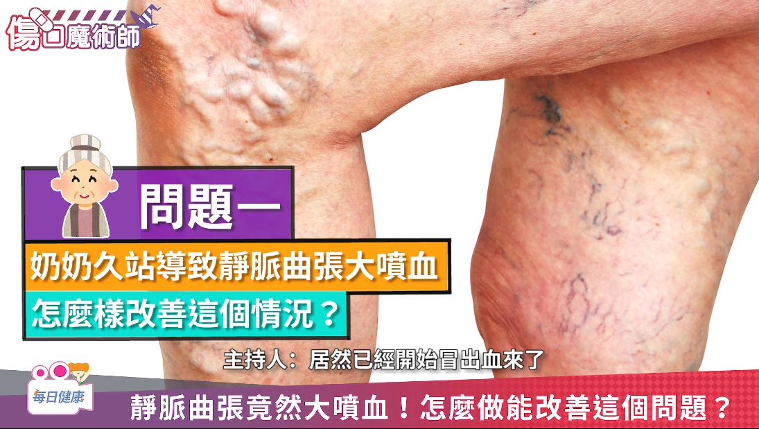 每日健康