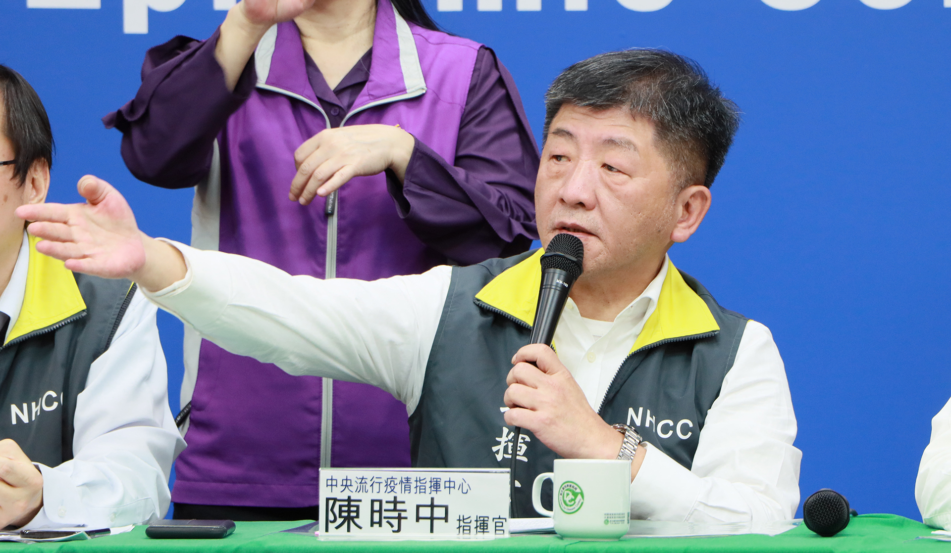 中央流行疫情指揮中心指揮官陳時中宣佈，2月6日起口罩改採實名制販售