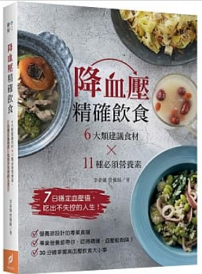 帕斯頓數位多媒體