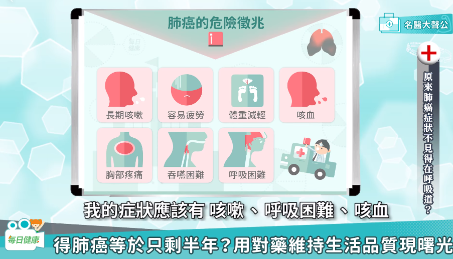 每日健康
