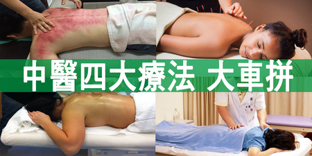「拔罐」拔到「心臟病發」？清瘀血、解痠痛，但這些人萬萬不可拔｜每日健康Health