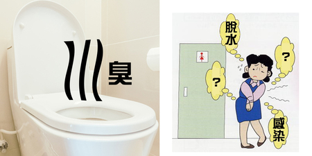 噓出「一廁所的怪味」？尿有「七類異味原因」，「糖尿、瘻管」大警報！｜每日健康Health