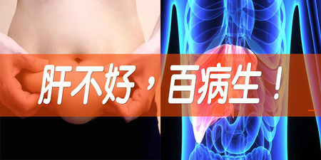 「肝不好，百病生」！「五大排毒食物」這樣吃，從此不當「肝」苦人！｜每日健康Health