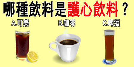 人手一杯的「護心飲料」效果好比「強心針」！中午前喝最有效｜每日健康Health