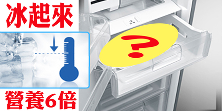 花椰菜越「冰」越營養？放「冷凍」可攝取6倍「蛋白質」的五種超級食物｜每日健康 Health