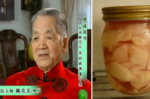 90歲年齡，40歲心臟—「中醫大師」公開秘訣！這樣吃「生薑」最能護心、袪濕、養護脾胃｜每日健康 Health