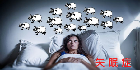 睡前喝牛奶，並非人人都適合，營養師：不得超過２００c.c.，過多反而影響消化、加重「失眠症」