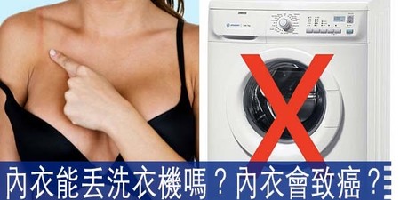 穿鋼圈內衣，罹乳癌機率倍增？專家踢爆5大內衣謠言，別再傻傻被騙了！