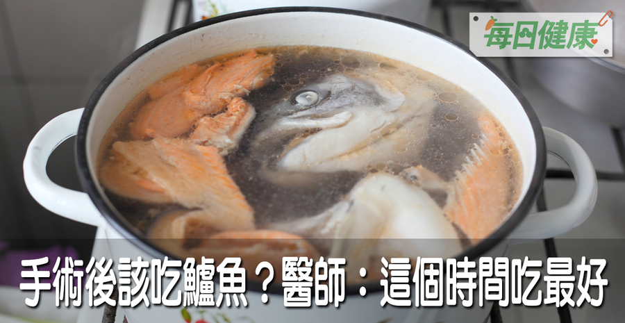 吃鱸魚也要挑時辰 權威醫師 術後馬上吃對傷口無益 還有可能加重病情 長肉芽 每日健康health 每日健康health