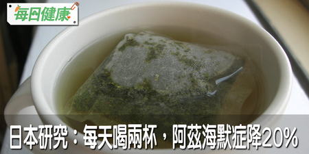 研究：每天喝2杯不只抗癌還能防失智！醫師叮嚀：一旦喝超過「這個量」後果不堪設想...｜每日健康 Health