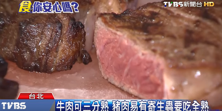 為什麼豬肉一定要全熟？食安專家肉品大解密！警告：吃錯熟度恐陷入「蟲蟲危機」｜每日健康 Health