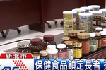 什麼時候需要吃保健食品？哪些人更該吃？陳彥甫醫師教你一分鐘看懂｜每日健康 Health