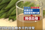 40歲以上都該喝！醫師激推「減糖兩茶」早起空腹喝1杯，抵制糖尿病三週有感｜每日健康 Health