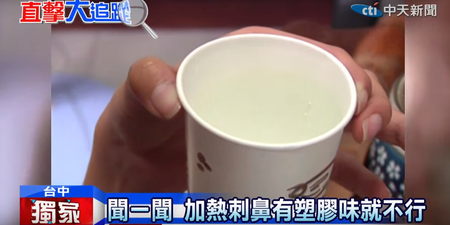 紙杯不能裝熱飲？化工權威踢爆9個「日常毒窩」，牙膏、保鮮膜齊上榜｜每日健康 Health