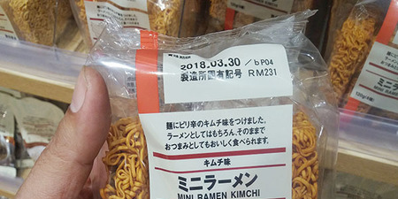 過期食品吃了會怎樣嗎？營養師一句話神破解｜每日健康 Health