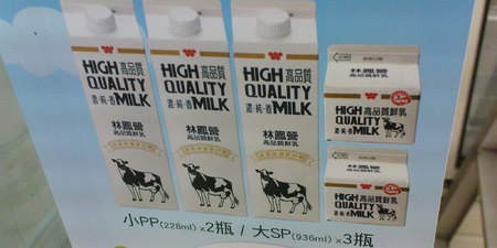 說味全是化工奶　網友被判刑三月定讞｜每日健康 Health