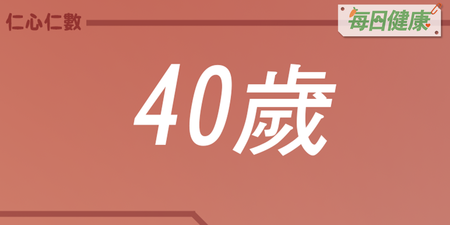 【仁心仁數】膽結石好發因子有這些　女性、愛吃油千萬要顧「好膽」｜每日健康 Health