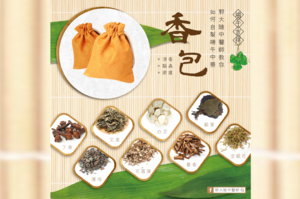 端午後蚊蟲肆虐！中醫師教你自製「中藥香包」驅蟲又避瘟