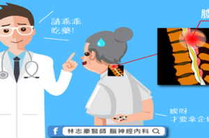 不控制「慢性病」後果有多嚴重？當心動脈硬化、免疫功能大崩潰
