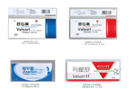 「中國製」血壓藥驗出致癌物　食藥署下架4款藥未回收2000萬顆