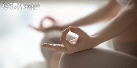 瑜珈，由內而外的健康