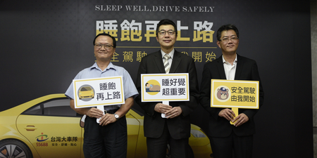 疲勞駕駛佔車禍件數20%　李學禹醫師表示：「睡眠呼吸中止症」才是元兇