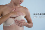 咪咪好痛有腫塊是乳癌嗎？　醫勸：出現２種情況立即就醫