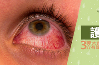 明目、補肝腎：郭大維狂推護眼8穴有效預防乾眼症