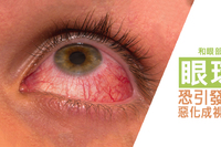 你以為眼球操和眼部按摩只護眼？恐引發飛蚊症，惡化成視網膜剝離